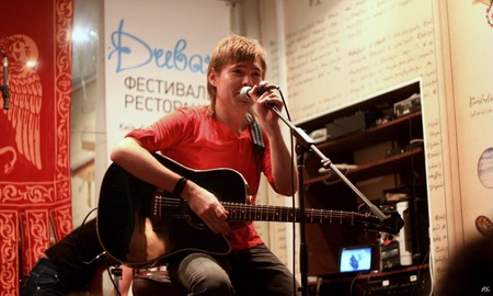 Макс Иванов