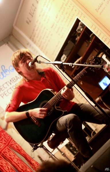 Макс Иванов